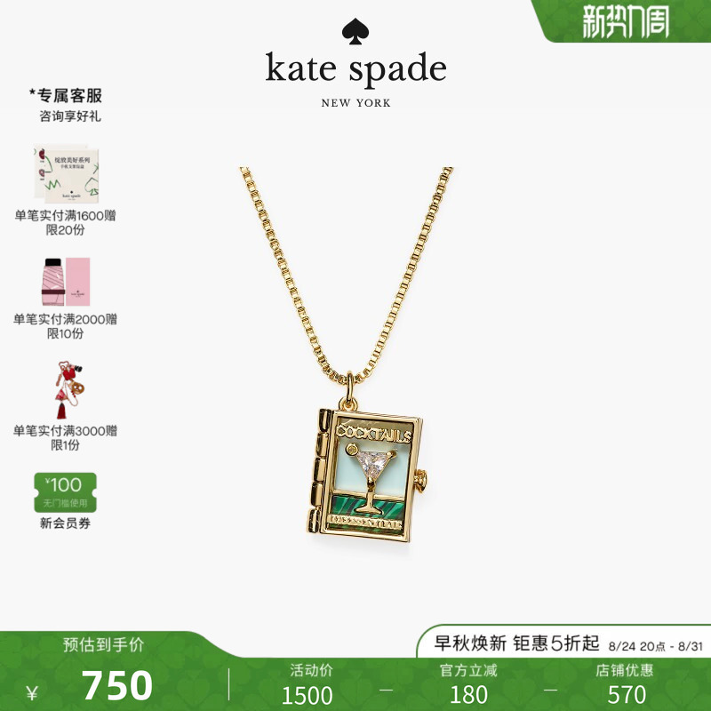 [Gift] Kate Spade Page Turner Book-Shaped Pendant Necklace for Women