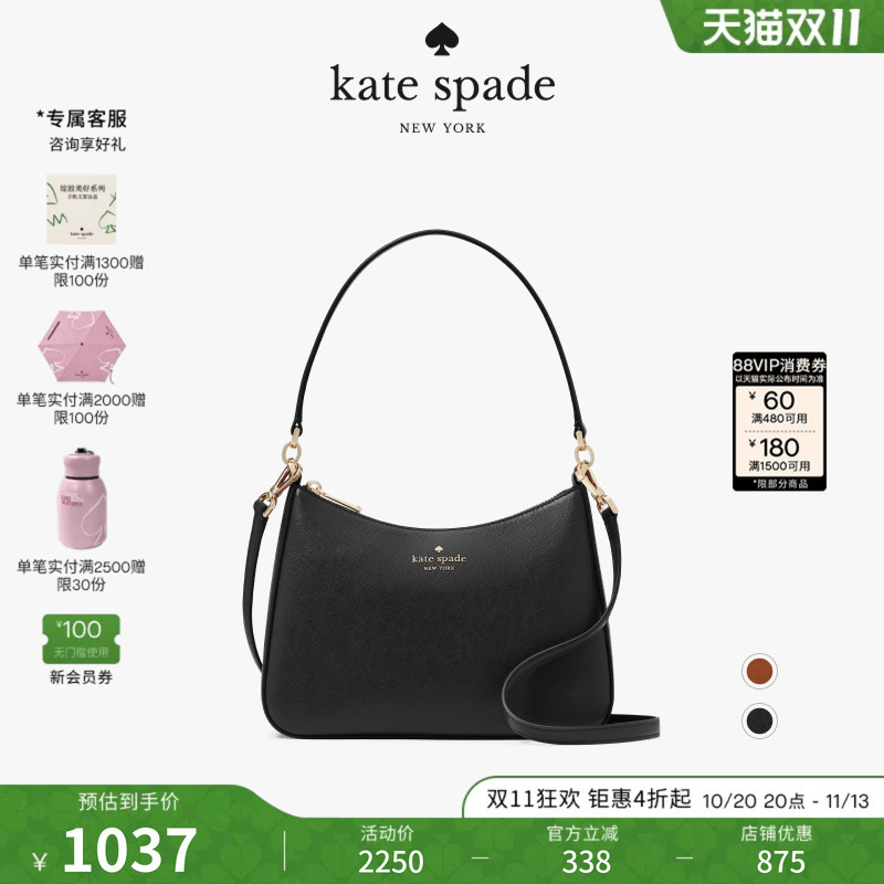 [Gift] Kate Spade Ks Madison Detachable Handbag Shoulder Bag Crossbody Bag for Women