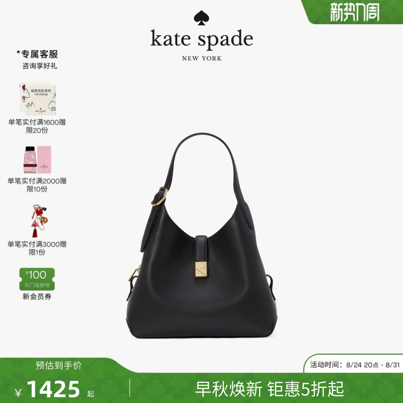[Gift] Kate Spade Ks Deco Medium-Sized Tote Shoulder Bag Women's Basket Bag