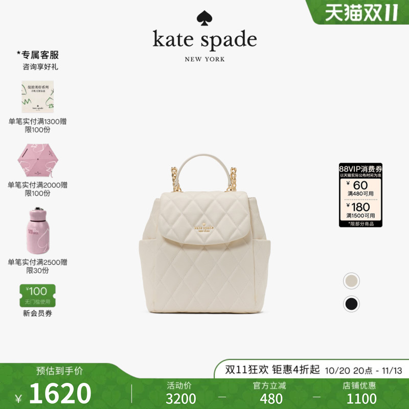 [Gift] Kate Spade Carey Small Backpack Fashionable Backpack