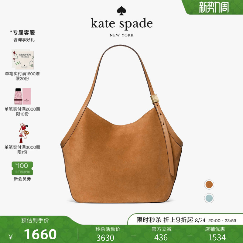 [2026 New Model] Kate Spade Ks Deco Large Tote Bag Suede Imitation Suede Light Luxury Fashion for Women