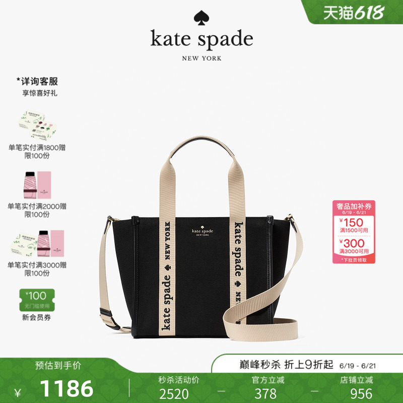 [Gift] Kate Spade Kip Small Tote Bag Crossbody Bag Light Luxury Fashion Bag for Women