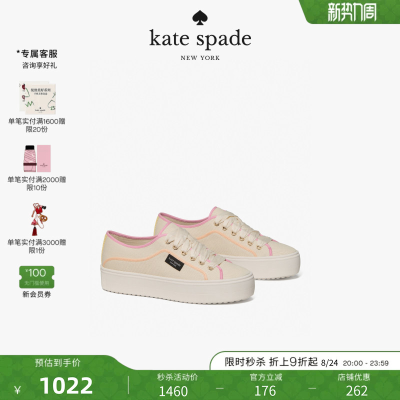 [2026 New Model] Kate Spade Ks Sam Icon Women's Canvas Thick-Soled Casual Sneakers