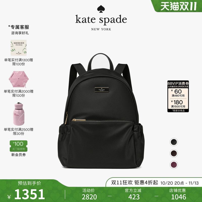 [2026 New Model] Kate Spade Ks Large-Capacity Backpack for Work and Travel, High-End and Accessible Luxury for Women