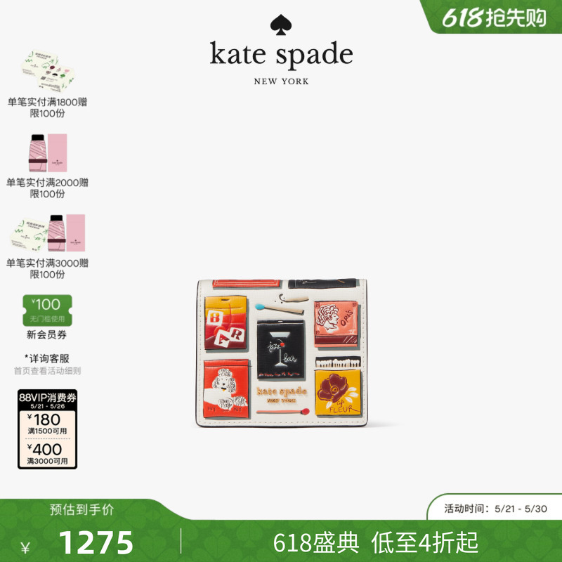 [2026 New Model] Kate Spade Ks Matchbox Safino Leather Small Wallet