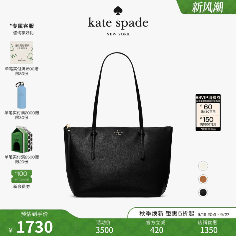 [2026 New Model] Kate Spade Ks All Day Large Zipper Tote Bag with Large Capacity and Light Luxury for Women