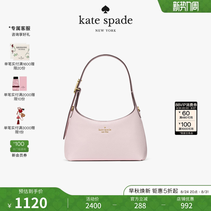 [2026 New Model] Kate Spade Ks 454 Mini Crossbody Bag