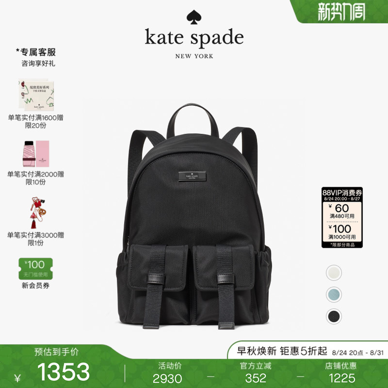 [2026 New Model] Kate Spade Ks Carter Medium-Sized Backpack, Light Luxury Women's Bag