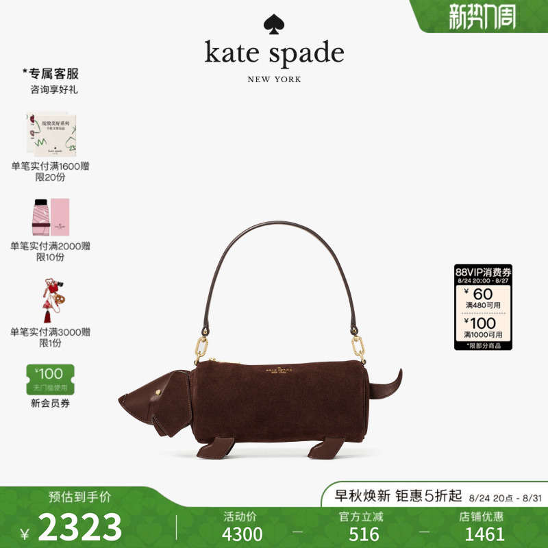 [2026 New Model] Kate Spade Ks Hand-Held Shoulder Crossbody Bag, Fun Bag with Dog Shape, Suede for Women