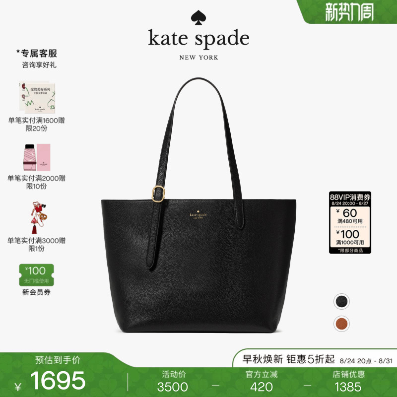 [Gift] Kate Spade Ks 454 Large Tote Bag, Large Capacity, Light Luxury Women's Bag for Work and Commuting
