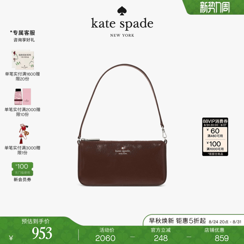 [2026 New Model] Kate Spade Ks Gemini Mini Handbag Fashionable and Light Luxury for Women