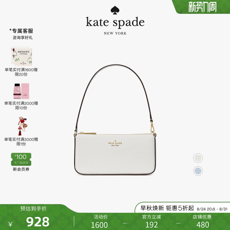 [2026 New Model] Kate Spade Ks Gemini Pebbled Leather Wrist Bag