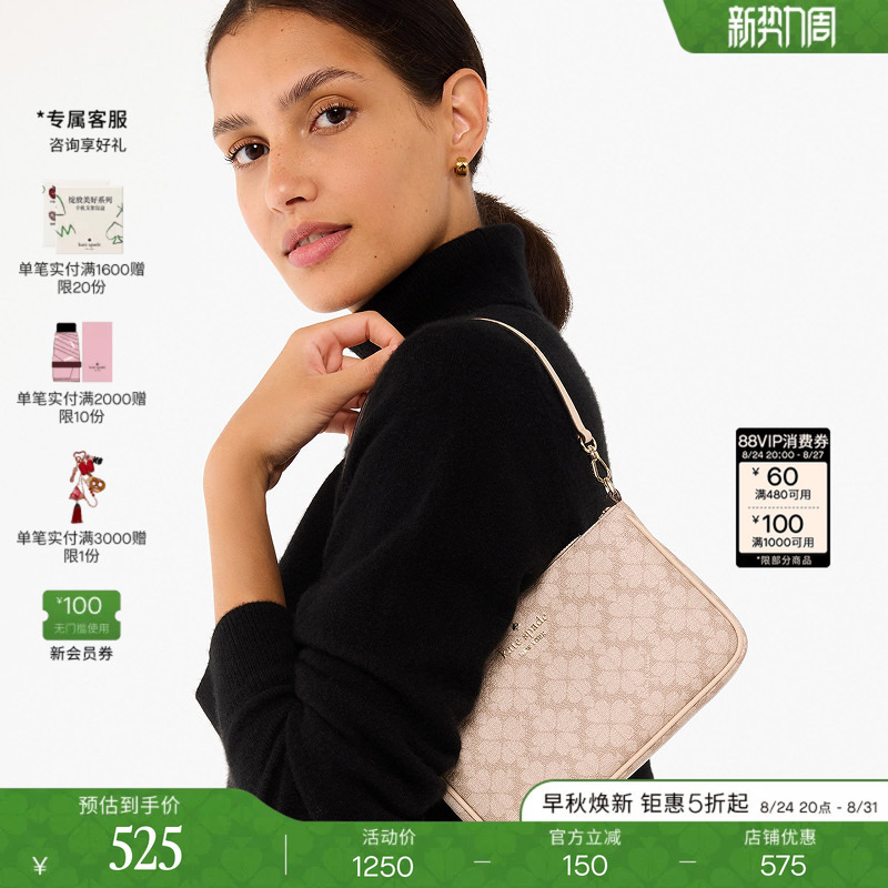 [Gift] Kate Spade Ks Monogram Shoulder Bag, Light Luxury Handbag for Women, Simple and High-End Feel
