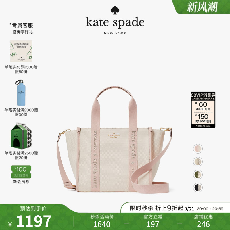[Gift] Kate Spade Ks Kip Small Hand-Held Cross-Body Tote Bag, Light Luxury, High-End Fashion for Women