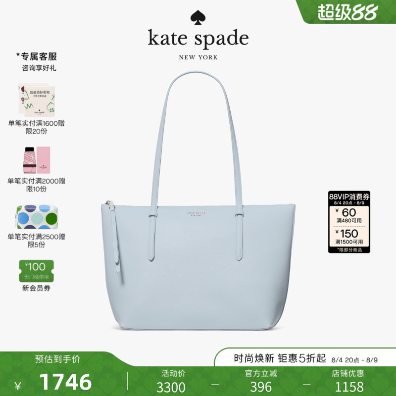[2026 New Model] Kate Spade Ks All Day Large-Capacity Tote Bag with a High-End Feel and Light Luxury for Women