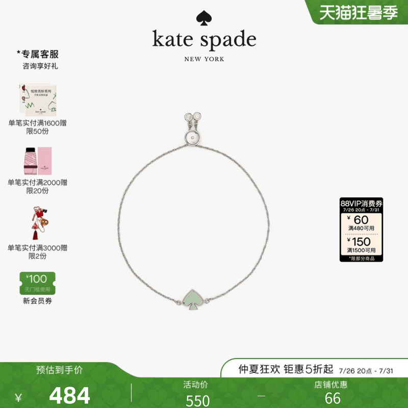 [2026 New Model] Kate Spade Ks Everyday Spade Spade Element Bracelet