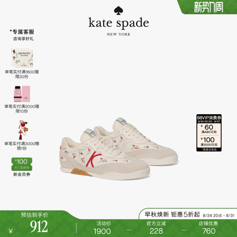 [2026 New Model] Kate Spade Ks Ks Drift Floral Embroidered Non-Slip Sneakers for Women, Light Luxury Style