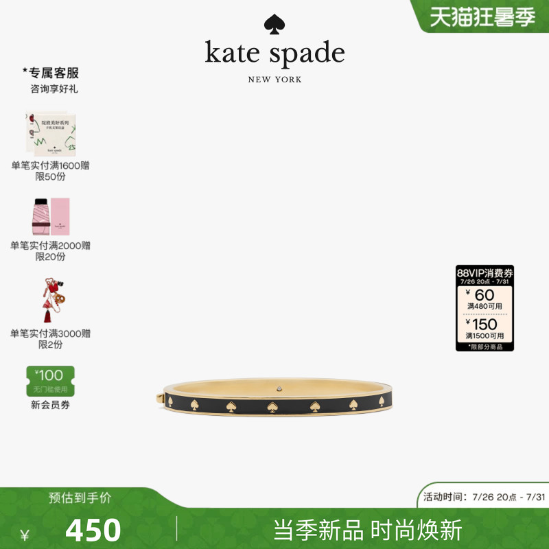[2026 New Model] Kate Spade Ks Spot the Spade Spade Element Bracelet