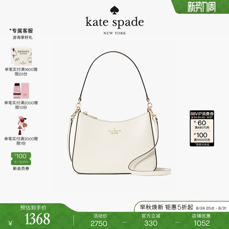 [Gift] Kate Spade Ks Madison Underarm Bag Hobo Bag