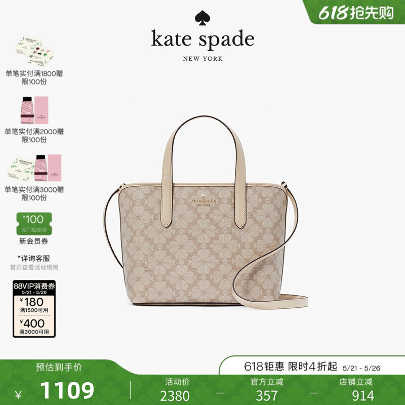 [Gift] Kate Spade Ks Spade Flower Small Monogram Tote Bag for Women, Light Luxury Women's Bag