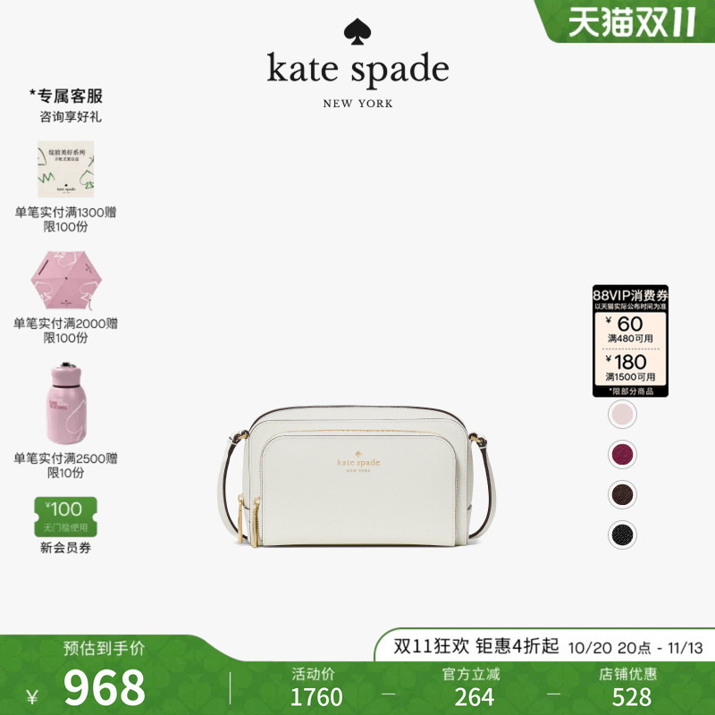 [Tmall Exclusive] Kate Spade Ks Staci Mini Crossbody Bag, Fashionable, Portable, Light Luxury for Women