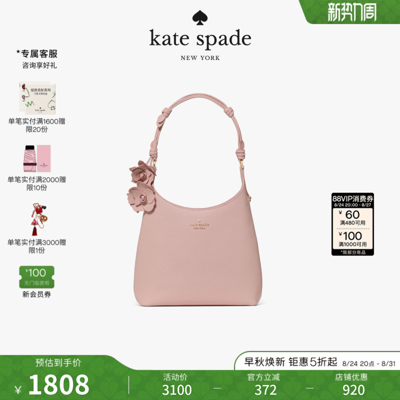 [2026 New Model] Kate Spade Ks 454 Small Shoulder Tote Bag with Lychee Pattern for Work and Leisure, Light Luxury for Women