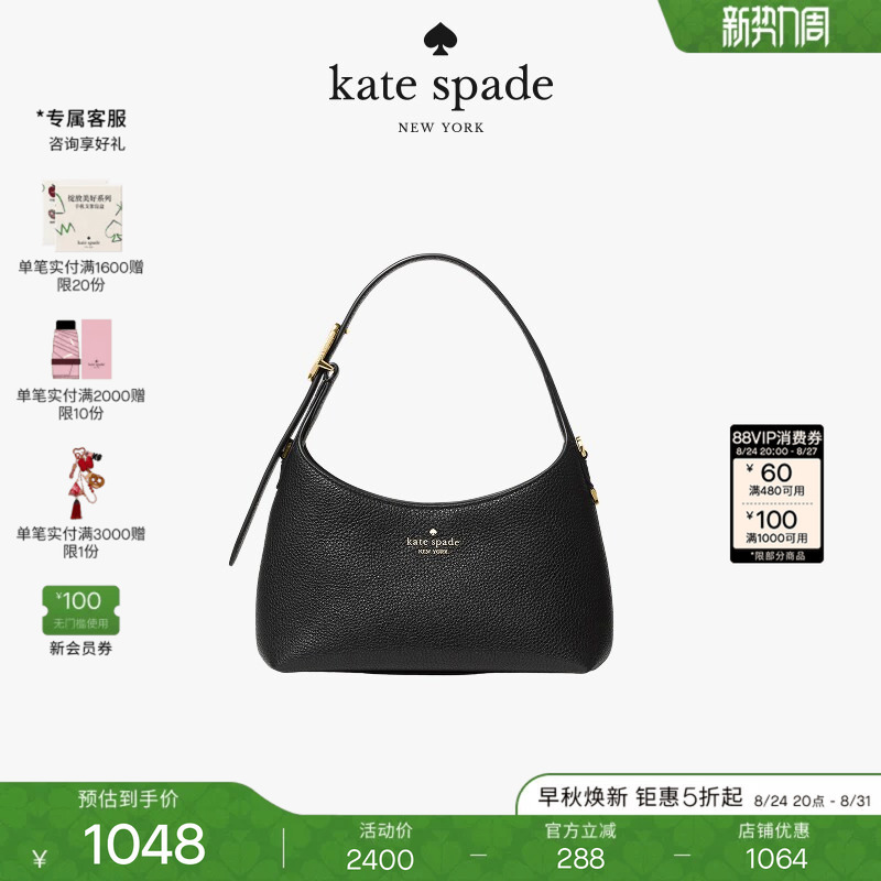 [Gift] Kate Spade Ks 454 Mini Handbag Underarm Crossbody Bag for Work Commute, Light Luxury and High-End Feel for Women