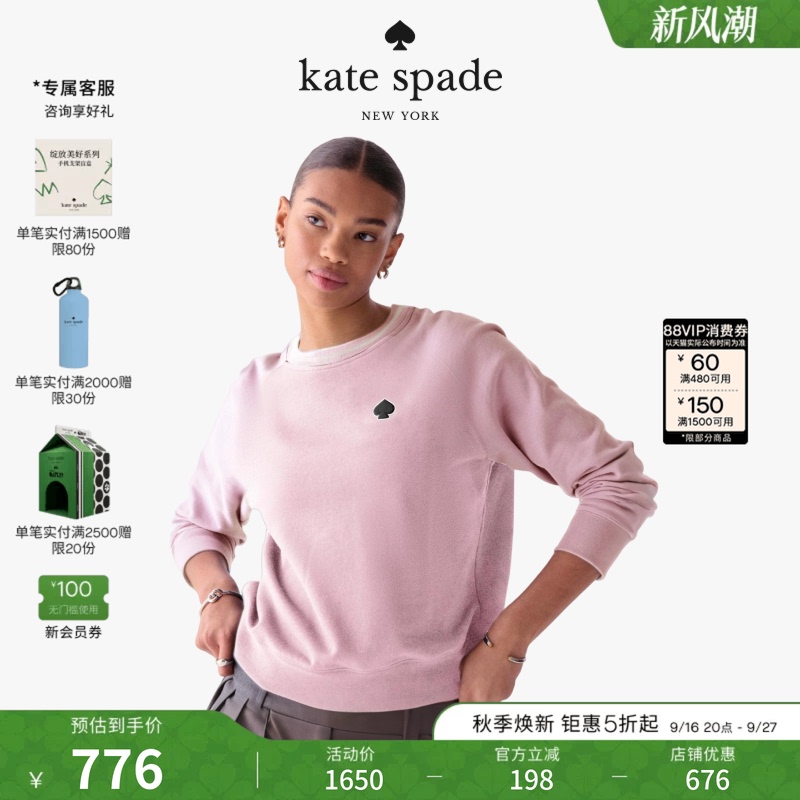 [Gift] Kate Spade Spade Logo Sweatshirt Casual Versatile Light Luxury Women's Wear