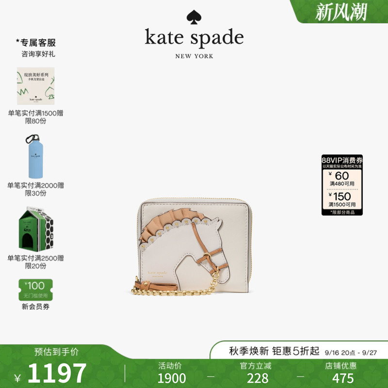 [2026 New Model] Kate Spade Ks Saddle up Horse Pattern Small Wallet