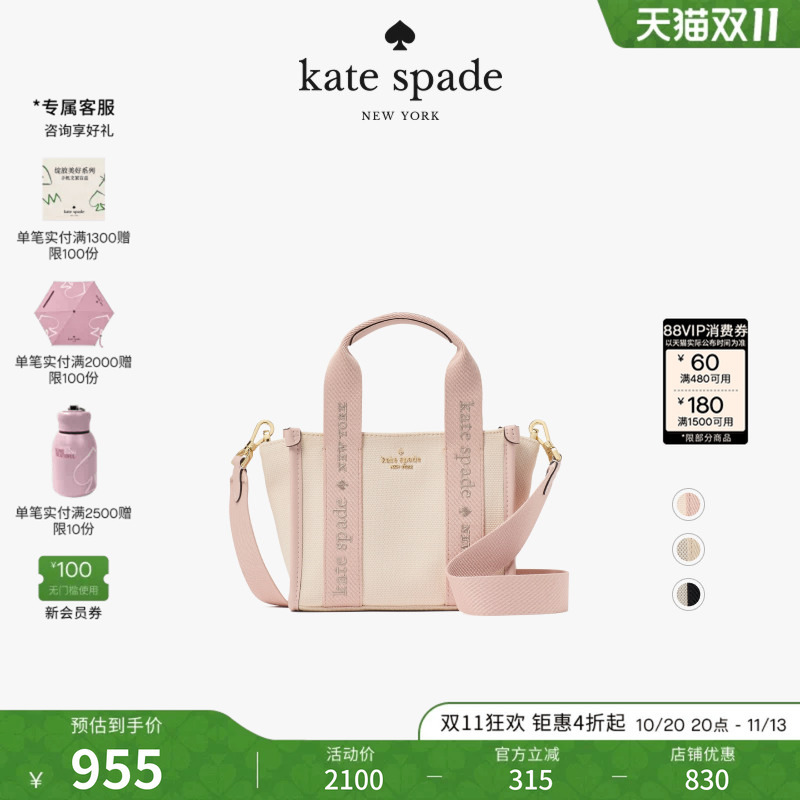 [Gift] Kate Spade Ks Kip Mini Hand-Held Cross-Body Tote Bag, Fashionable and Luxurious for Women for Work and Commuting