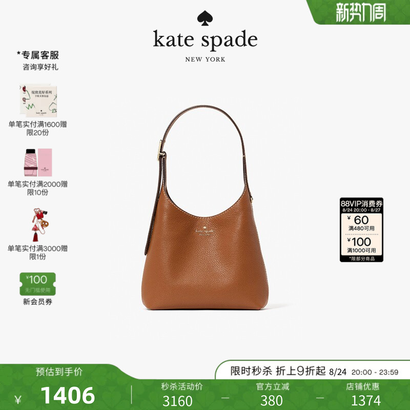 [Gift] Kate Spade Ks Small Shoulder Bag Hobo Bag Tote Bag Light Luxury High-End Style for Women