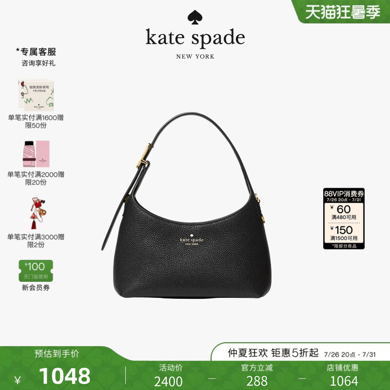 [Gift] Kate Spade Ks 454 Mini Handbag Underarm Crossbody Bag for Work Commute, Light Luxury and High-End Feel for Women