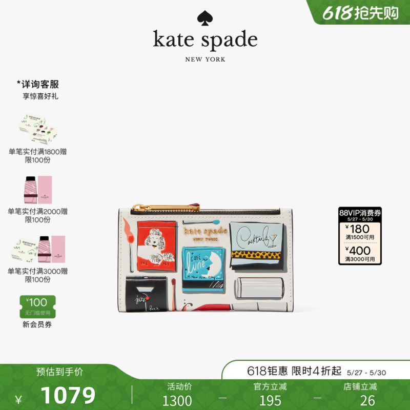 [2026 New Model] Kate Spade Ks Matchbox Safino Leather Small Wallet