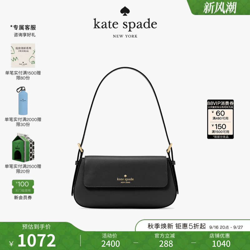 [Gift] Kate Spade Ks Madison Small Flap Shoulder Bag