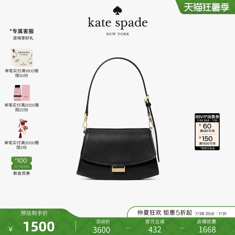 [2026 New Model] Kate Spade Ks Soft Flap Mini Shoulder Handbag Crossbody Bag for Women, Accessible Luxury Style