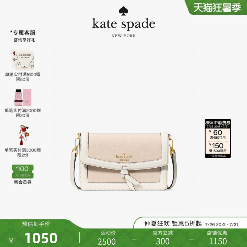 [Gift] Kate Spade Ks Knott Pebbled Leather Mini Flap Crossbody Bag Envelope Bag for Women