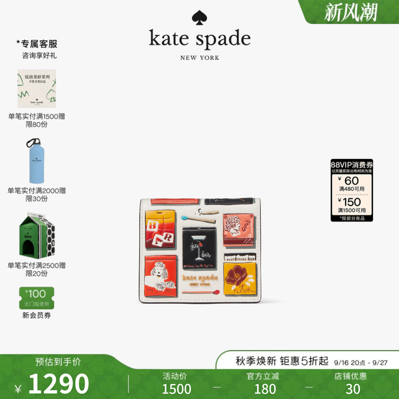 [2026 New Model] Kate Spade Ks Matchbox Safino Leather Small Wallet