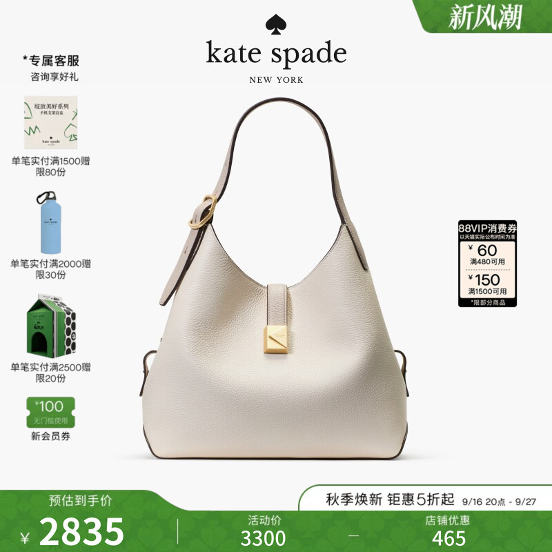 [Gift] Kate Spade Ks Deco Medium-Sized Pebbled Soft Cowhide Crossbody Tote Bag for Women, Accessible Luxury Style