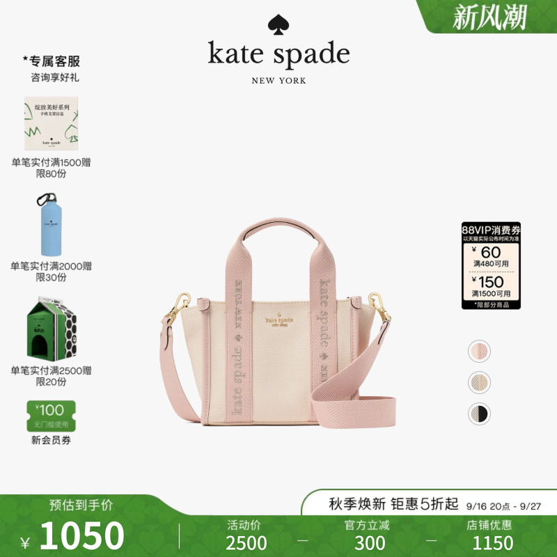[Gift] Kate Spade Ks Kip Mini Hand-Held Cross-Body Tote Bag, Fashionable and Luxurious for Women for Work and Commuting
