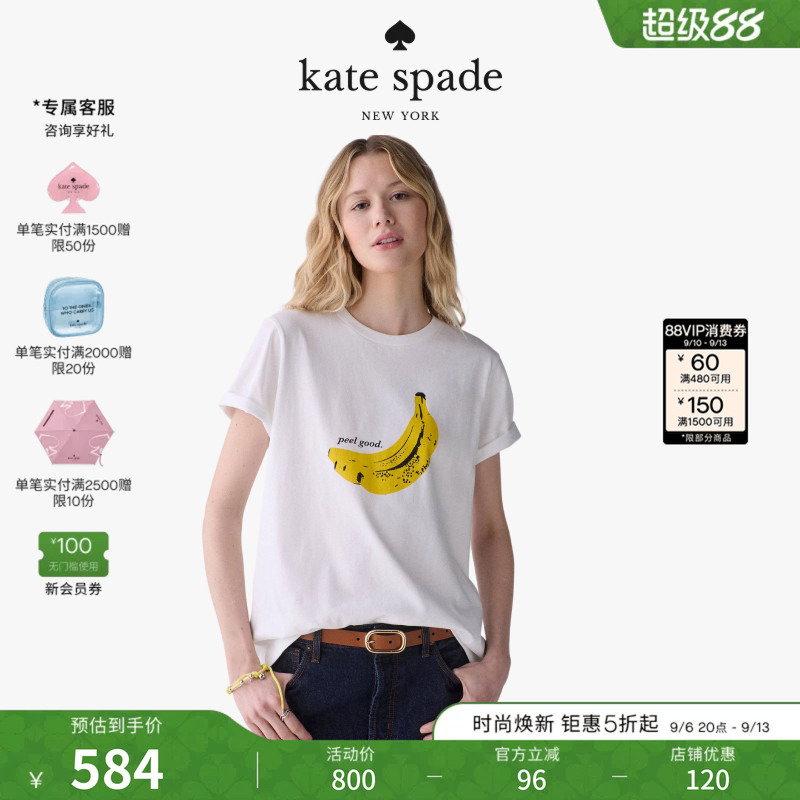 [2026 New Style] Kate Spade Ks Banana Print T-Shirt