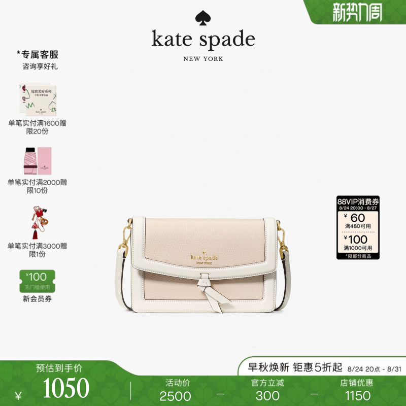 [Gift] Kate Spade Ks Knott Pebbled Leather Mini Flap Crossbody Bag Envelope Bag for Women