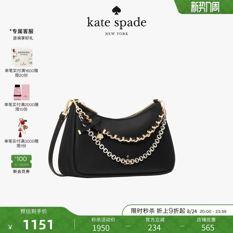 [Gift] Kate Spade Margot Medium-Sized Crossbody Bag, Light Luxury and High-End Women's Bag