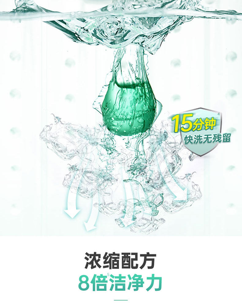天猫超市 立白 天然倍净浓缩洗衣凝珠 52颗*3件 图5