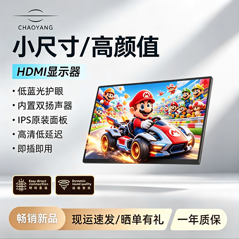 Portable Monitor 5/7/10/13/ 15inch Inch Laptop Secondary Screen Ps5 Screen 4K High-Definition Ips Small Display