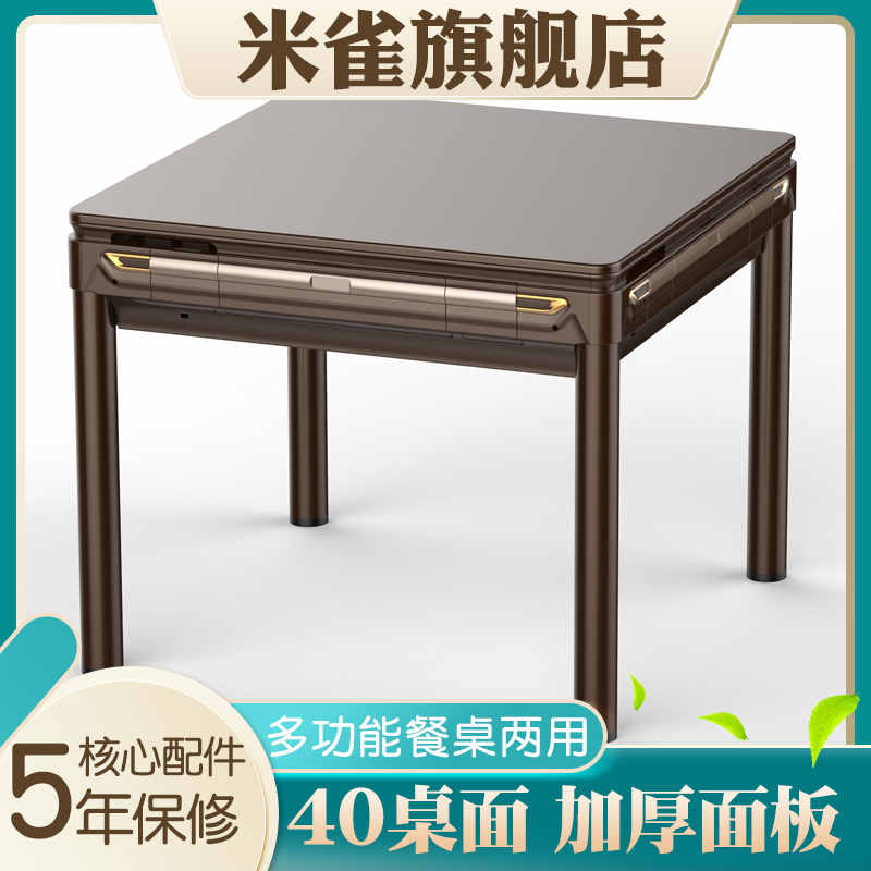 Peacock Folding Mahjong Machine Table Dual-use Fully Automatic Home Mahjong Table Machine Hemp Electric Silent Heating Over Mountain Bike