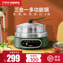 Vanlida 3 Contracts 1 Electric Hot Pot Pan Home Split Multifunction Cuisine Pan 4-6 People Frying Pan Large Capacity