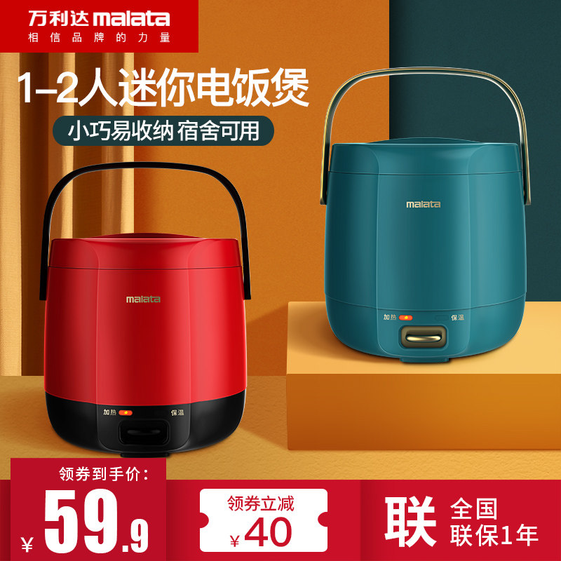 Vanlida Home Electric e-pan Mini Small 1 Man -2 Man Dormitory Small Electronic Pot Cooking Rice Cooking Rice Cooking Porridge Small Electric Pan