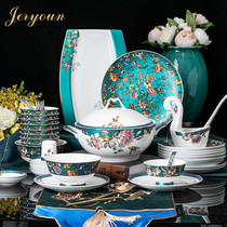 JERYOUN high grade ceramic set Bowl plate household Chinese bone porcelain high color value dishes housewarming gift combination