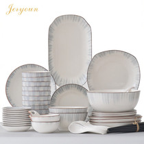 JERYOUN Nordic style dishes set home dishes ceramic light luxury tableware combination rice bowl plate gift box high end