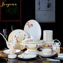 JERYOUN ceramic tableware household dishes and dishes Jingdezhen high-grade Phnom Penh Chinese light luxury gift set
